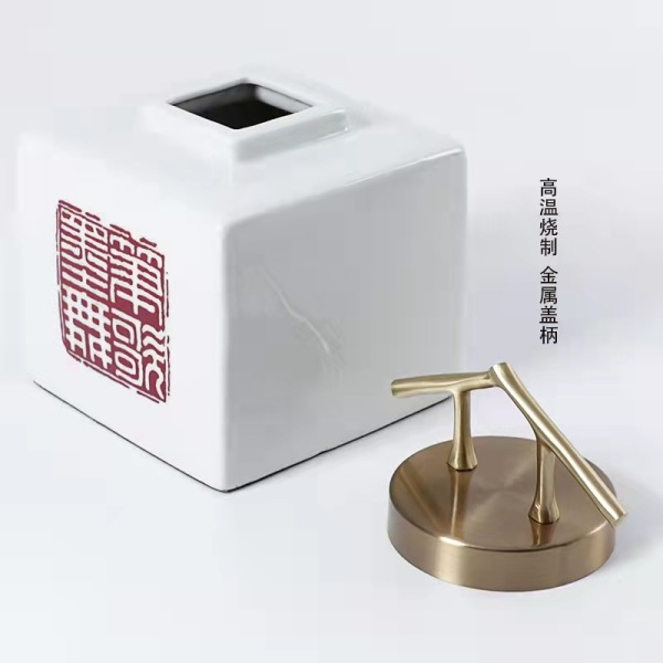 New Chinese style ceramic red print storage jar 55